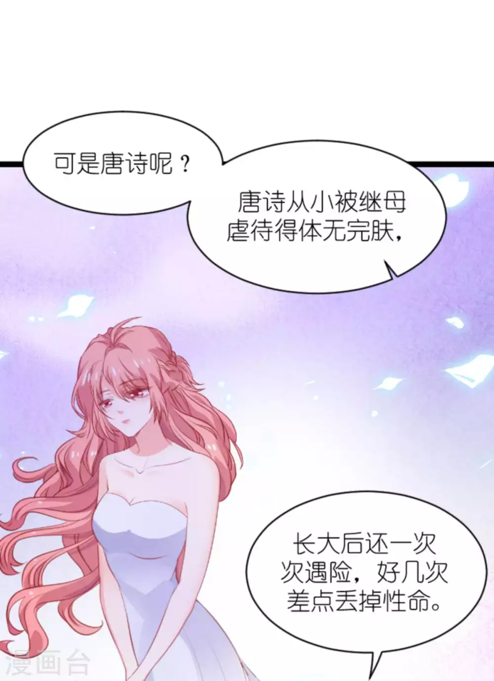 第168话 那就毁灭吧！-第168话