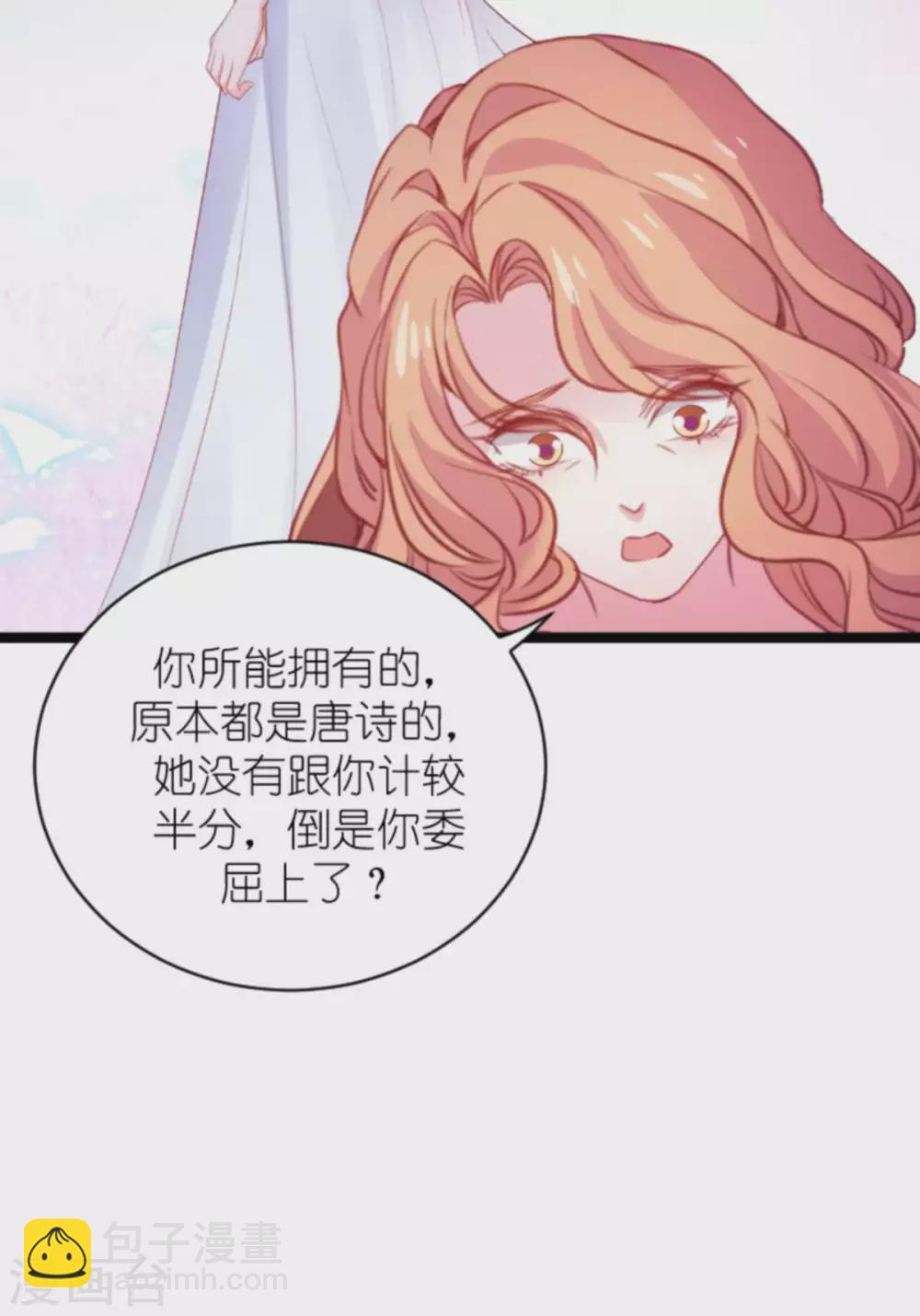 第168话 那就毁灭吧！-第168话