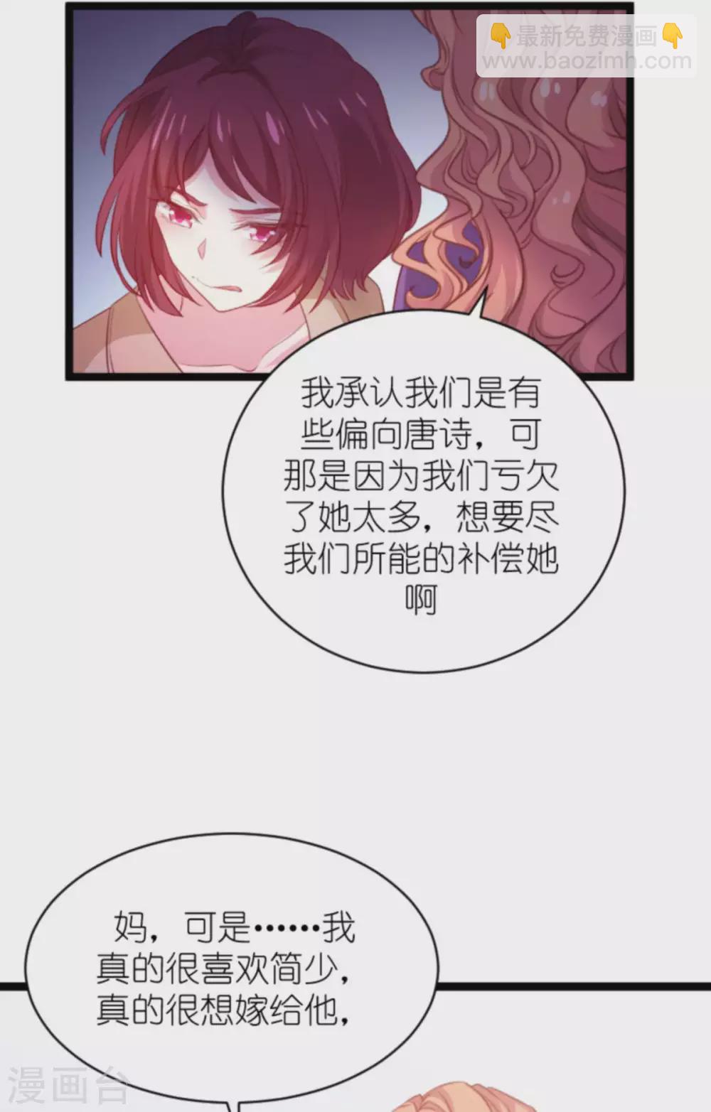 第168话 那就毁灭吧！-第168话