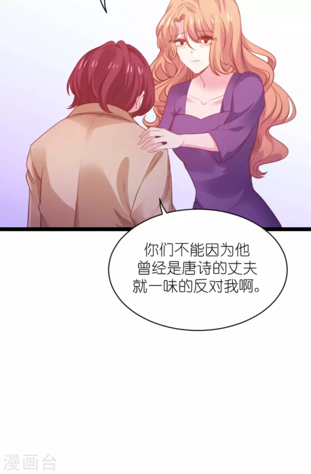 第168话 那就毁灭吧！-第168话