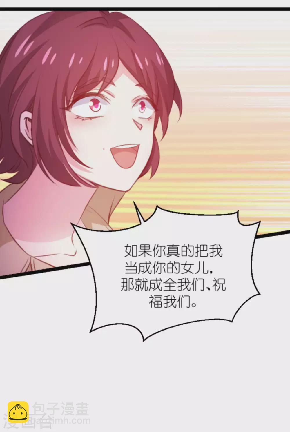 第168话 那就毁灭吧！-第168话