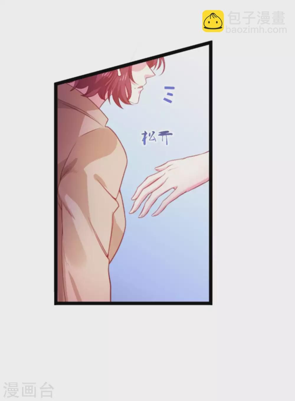 第168话 那就毁灭吧！-第168话