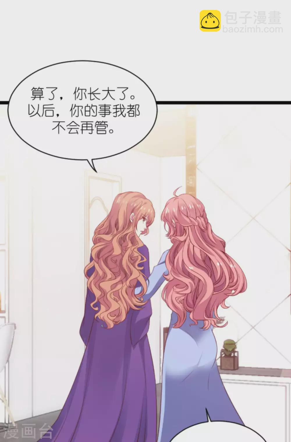 第168话 那就毁灭吧！-第168话