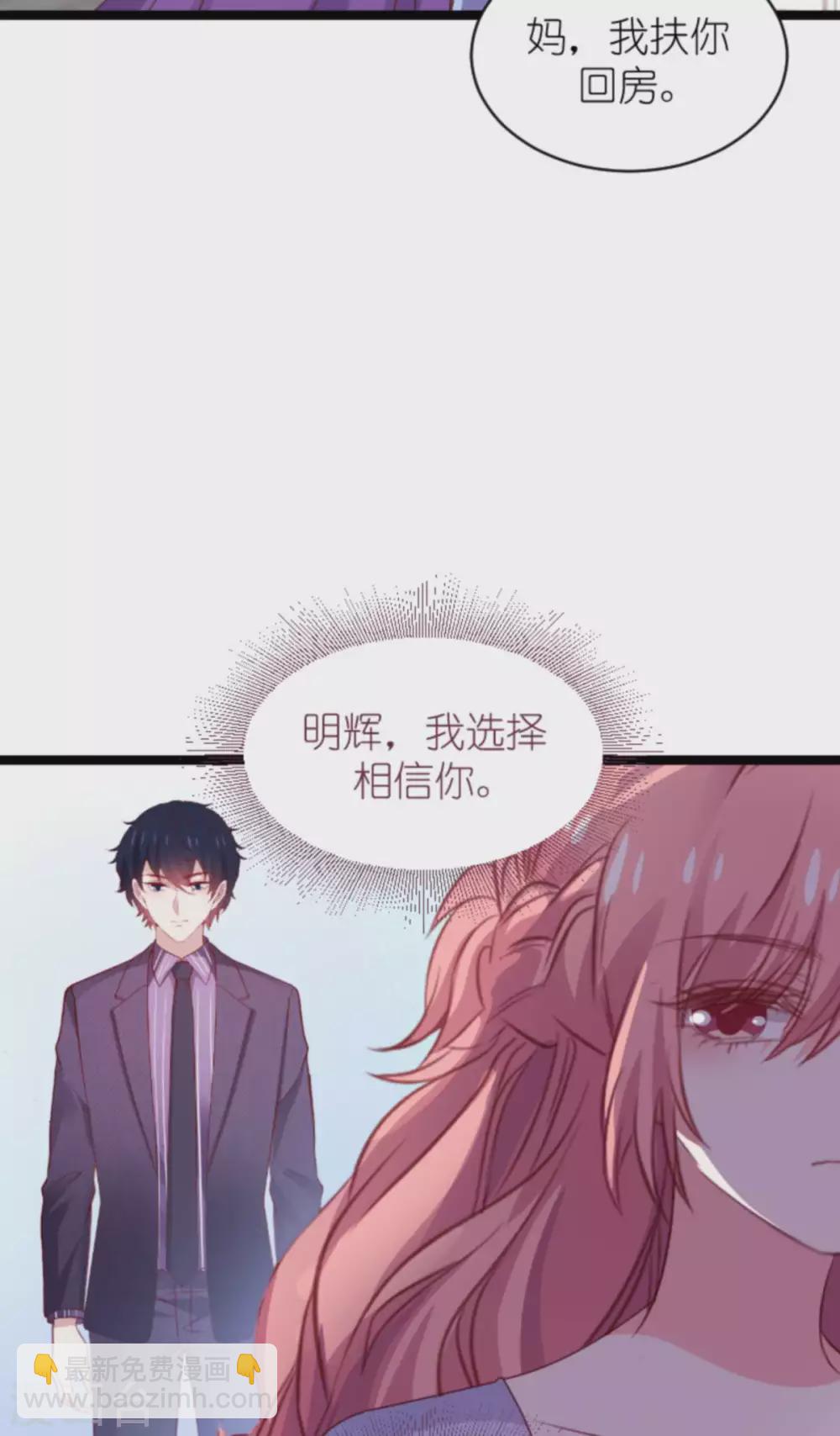 第168话 那就毁灭吧！-第168话