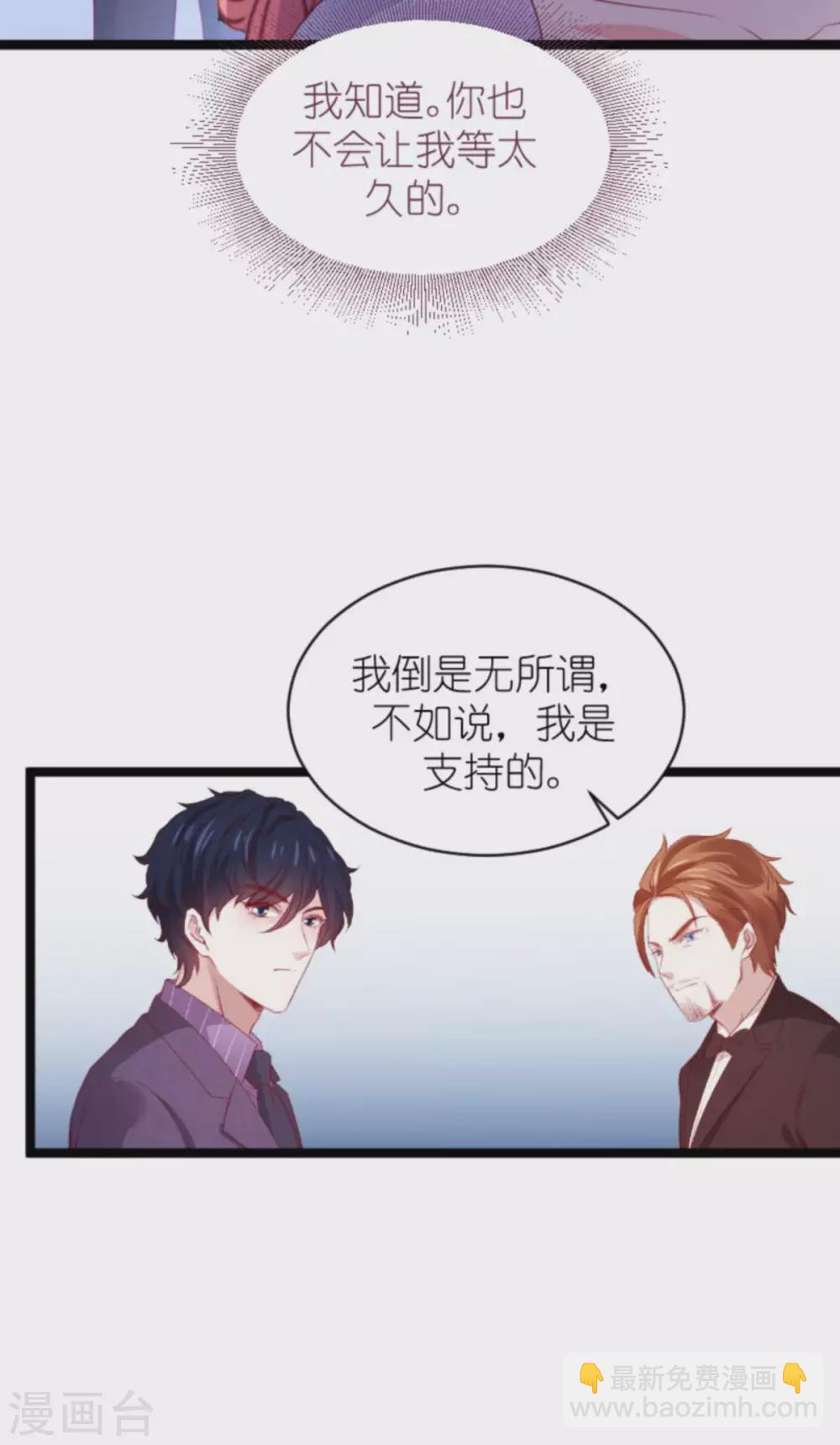 第168话 那就毁灭吧！-第168话