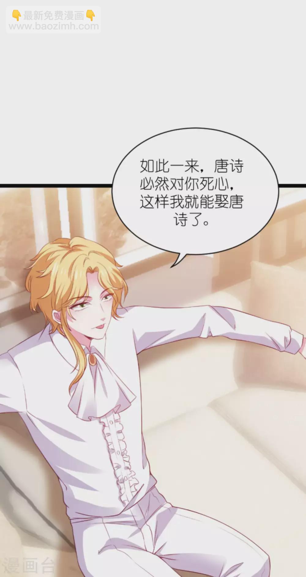 第168话 那就毁灭吧！-第168话