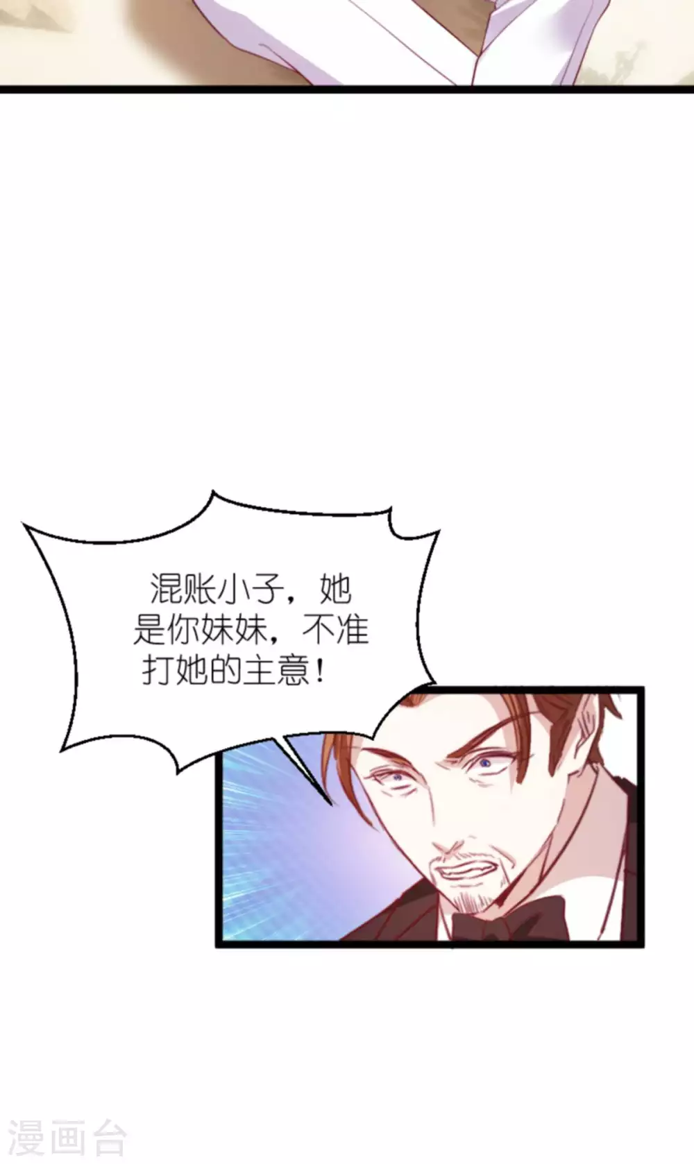 第168话 那就毁灭吧！-第168话