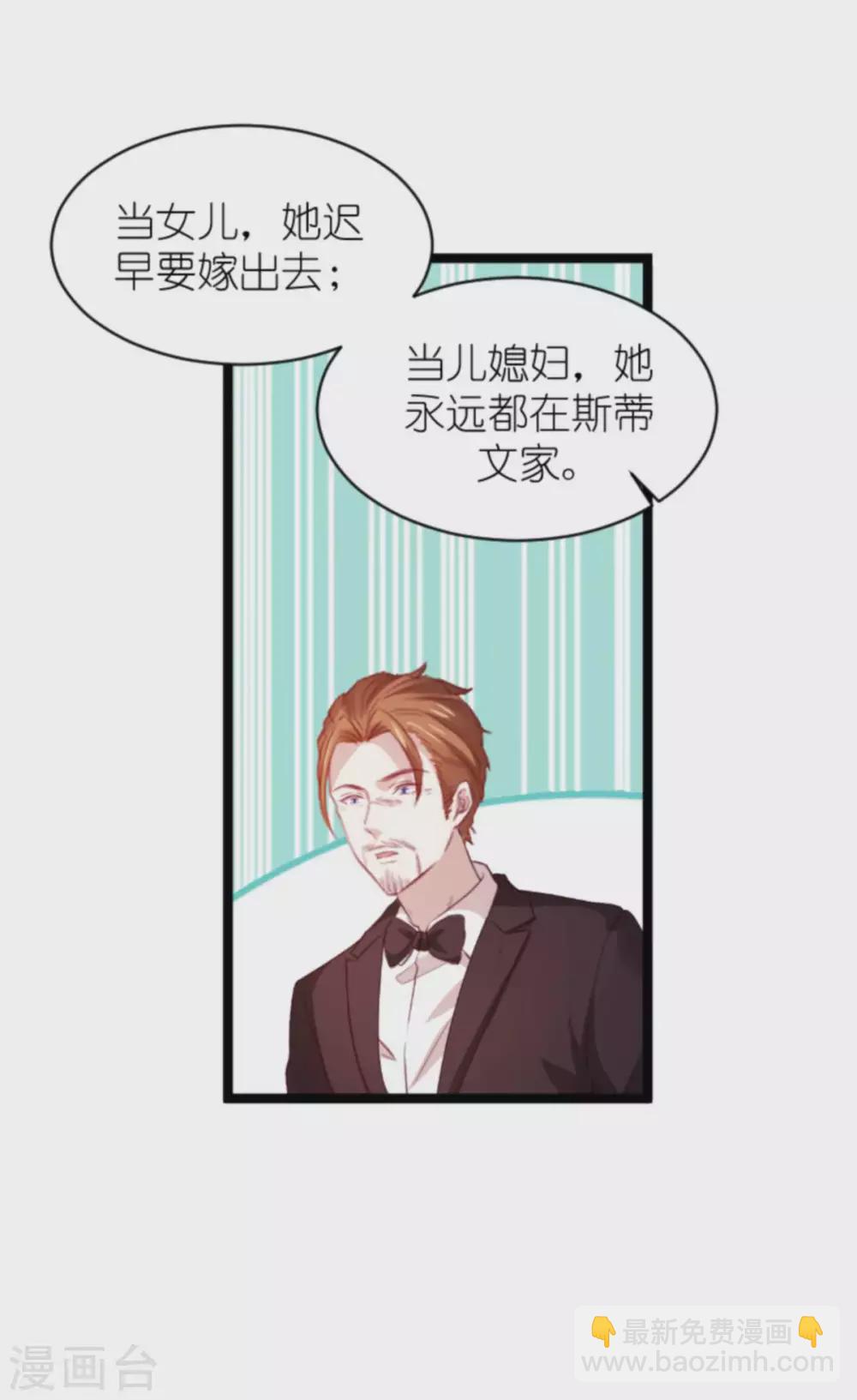 第168话 那就毁灭吧！-第168话