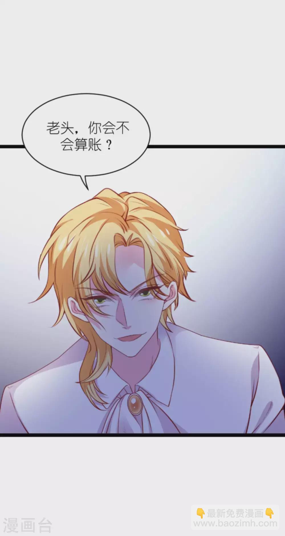 第168话 那就毁灭吧！-第168话