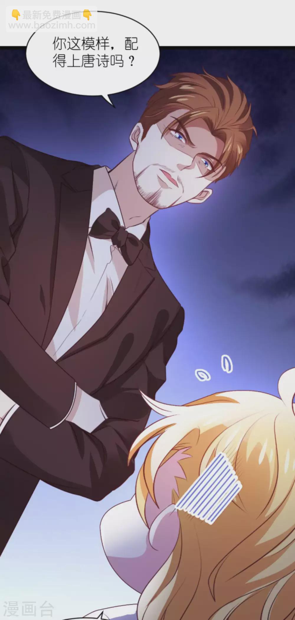第168话 那就毁灭吧！-第168话