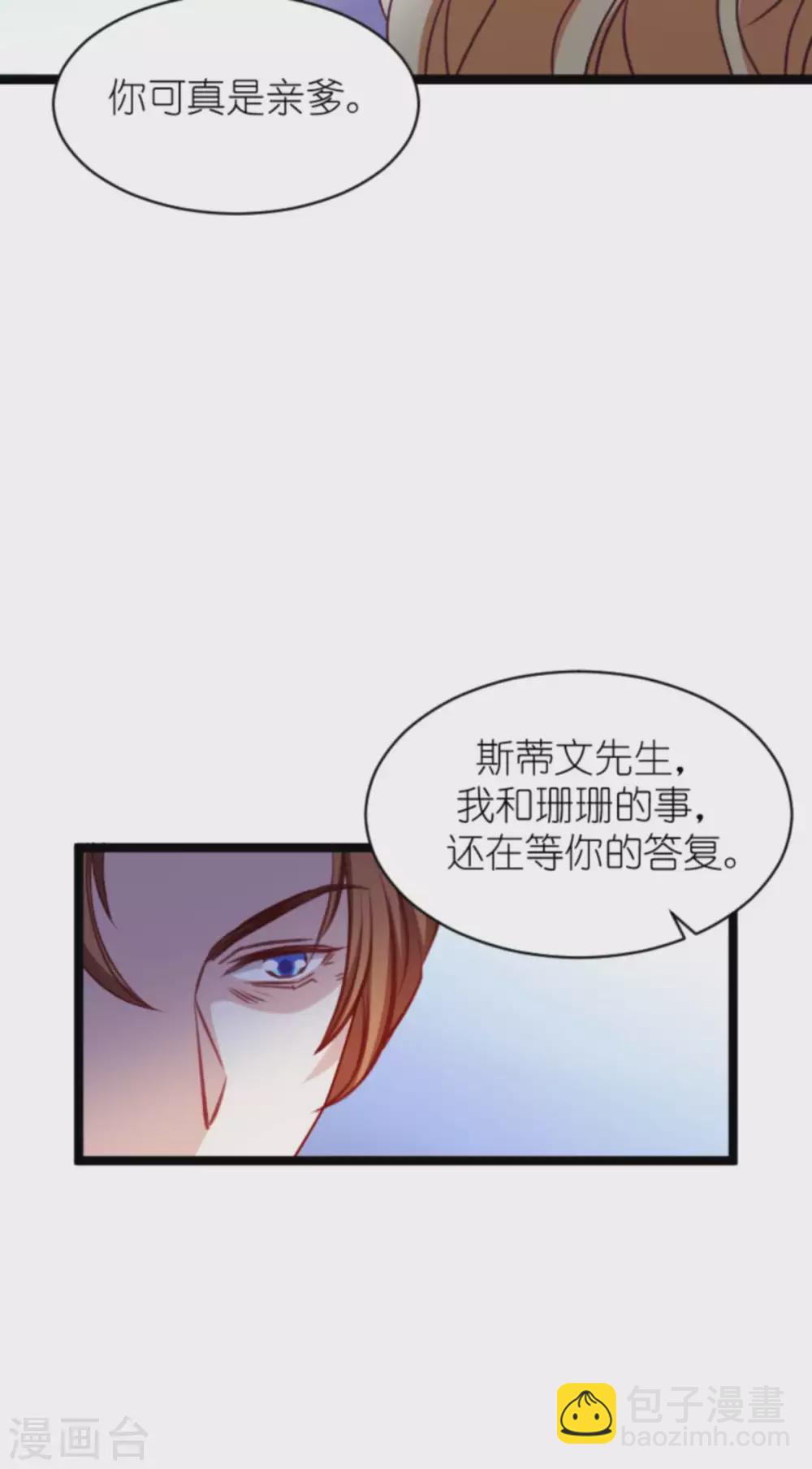 第168话 那就毁灭吧！-第168话