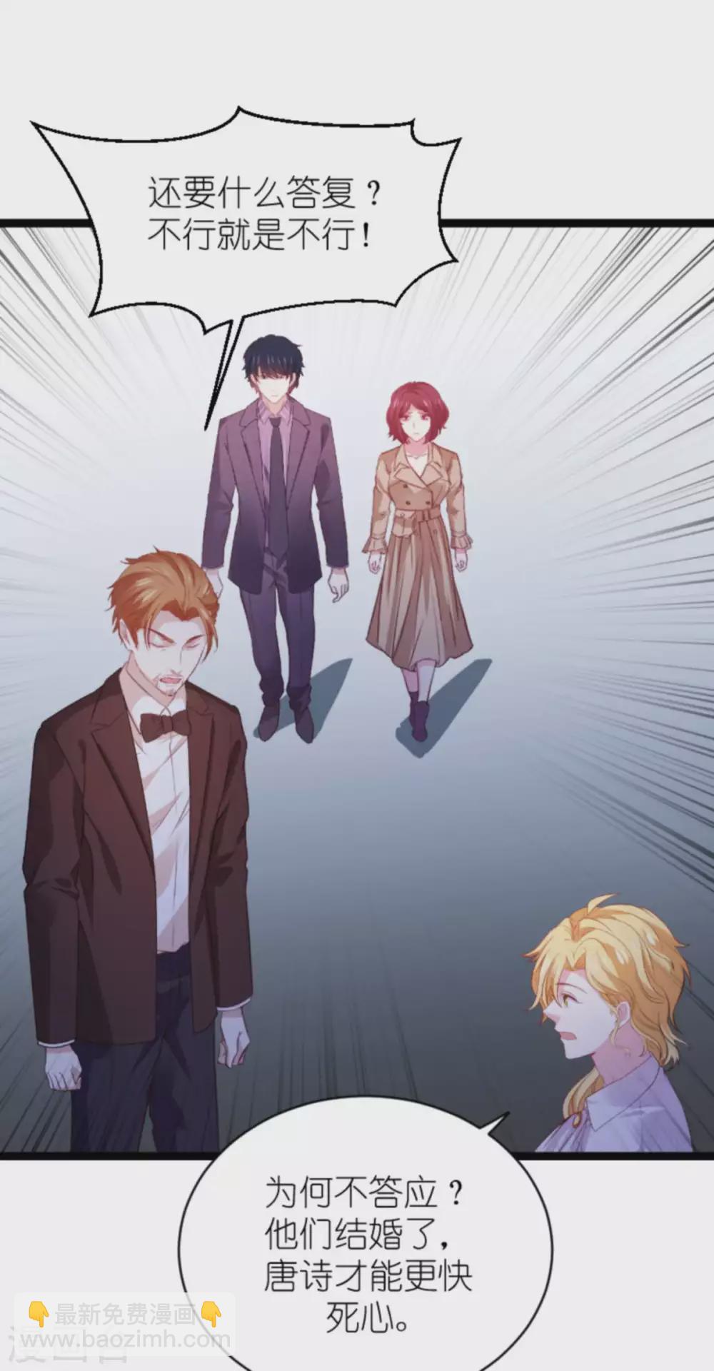 第168话 那就毁灭吧！-第168话