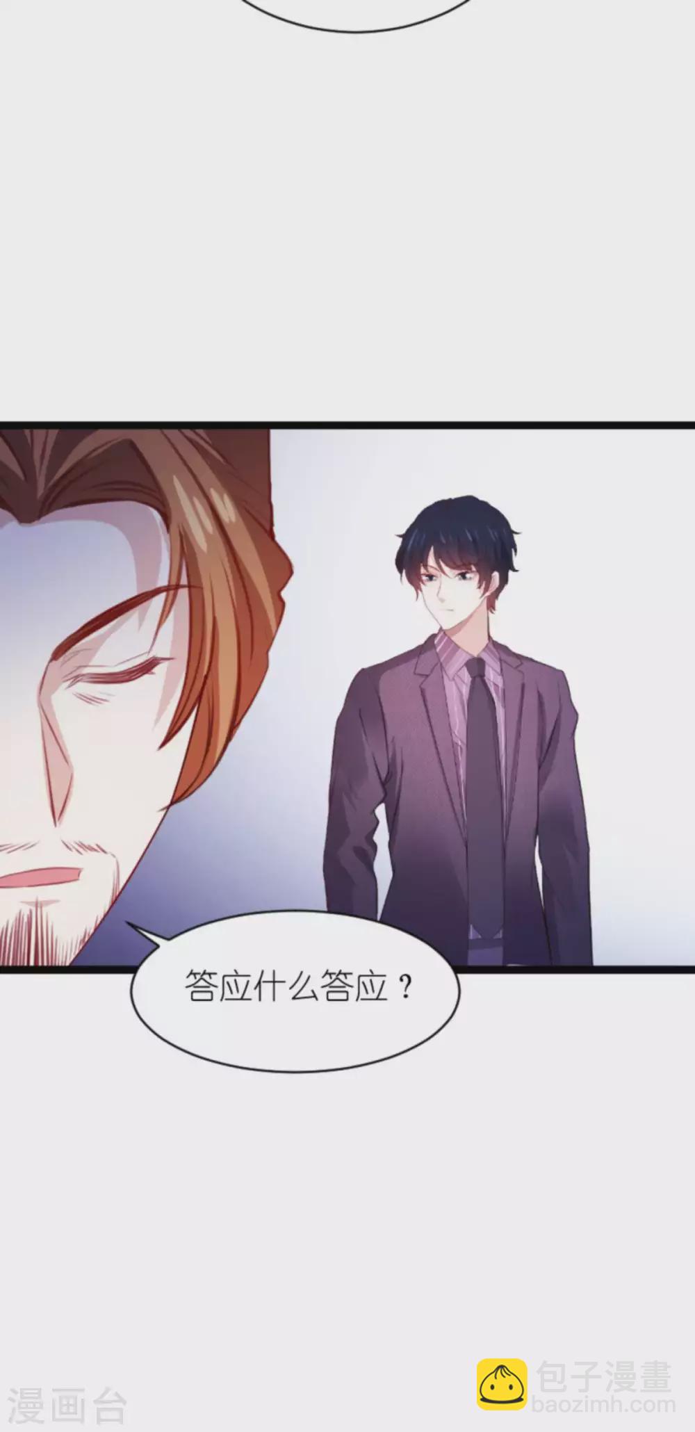 第168话 那就毁灭吧！-第168话