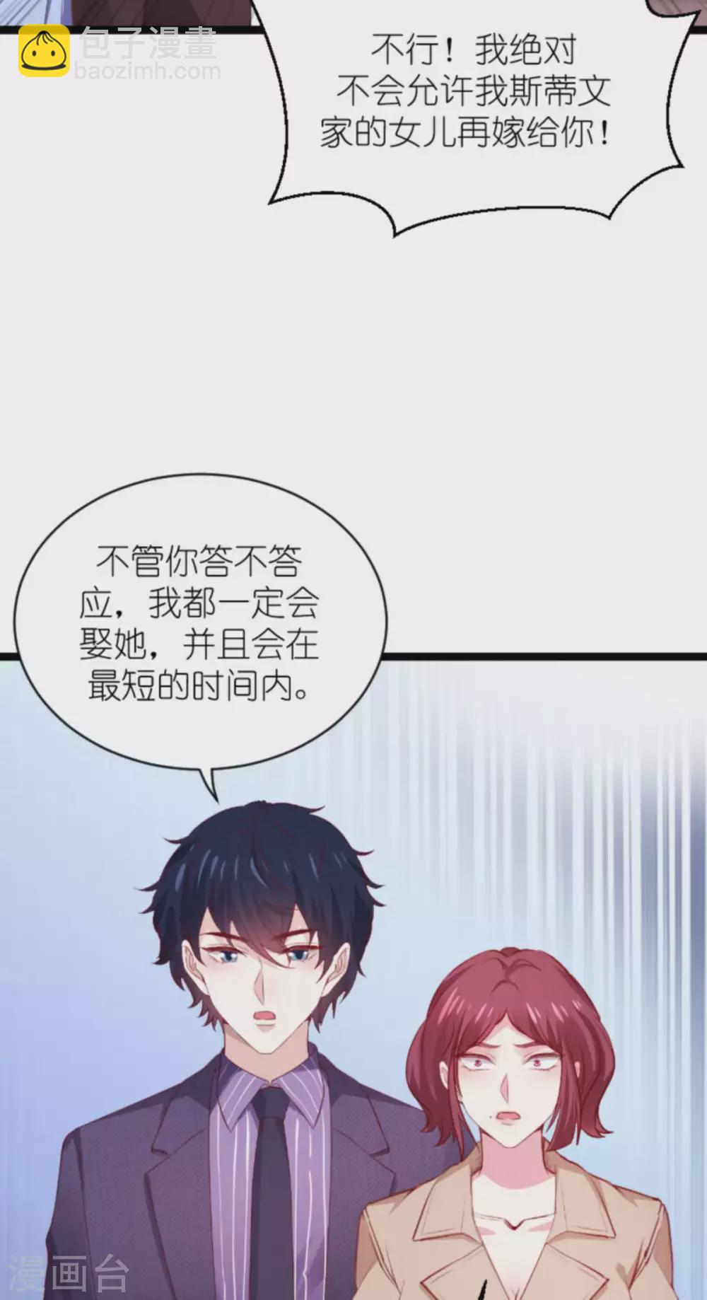 第168话 那就毁灭吧！-第168话