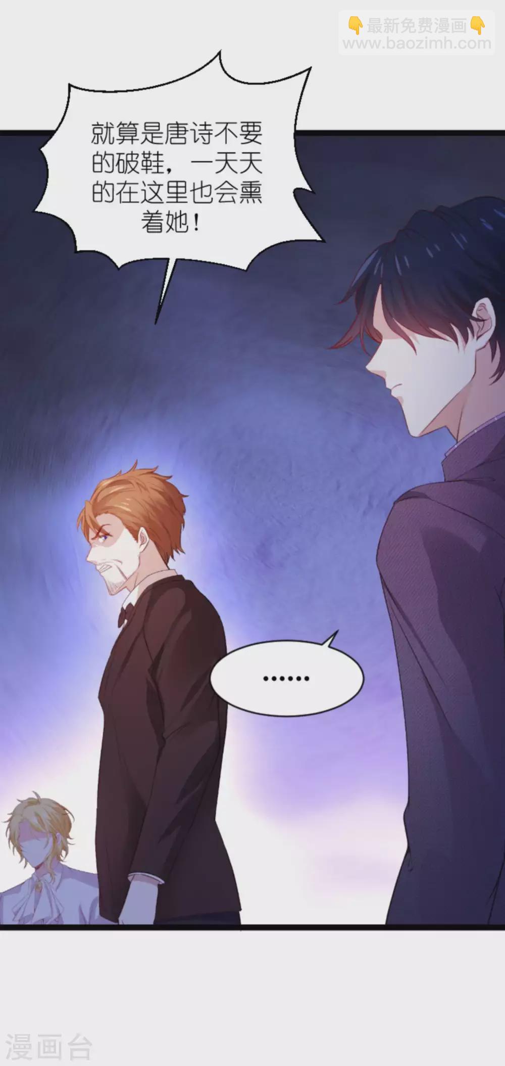 第168话 那就毁灭吧！-第168话