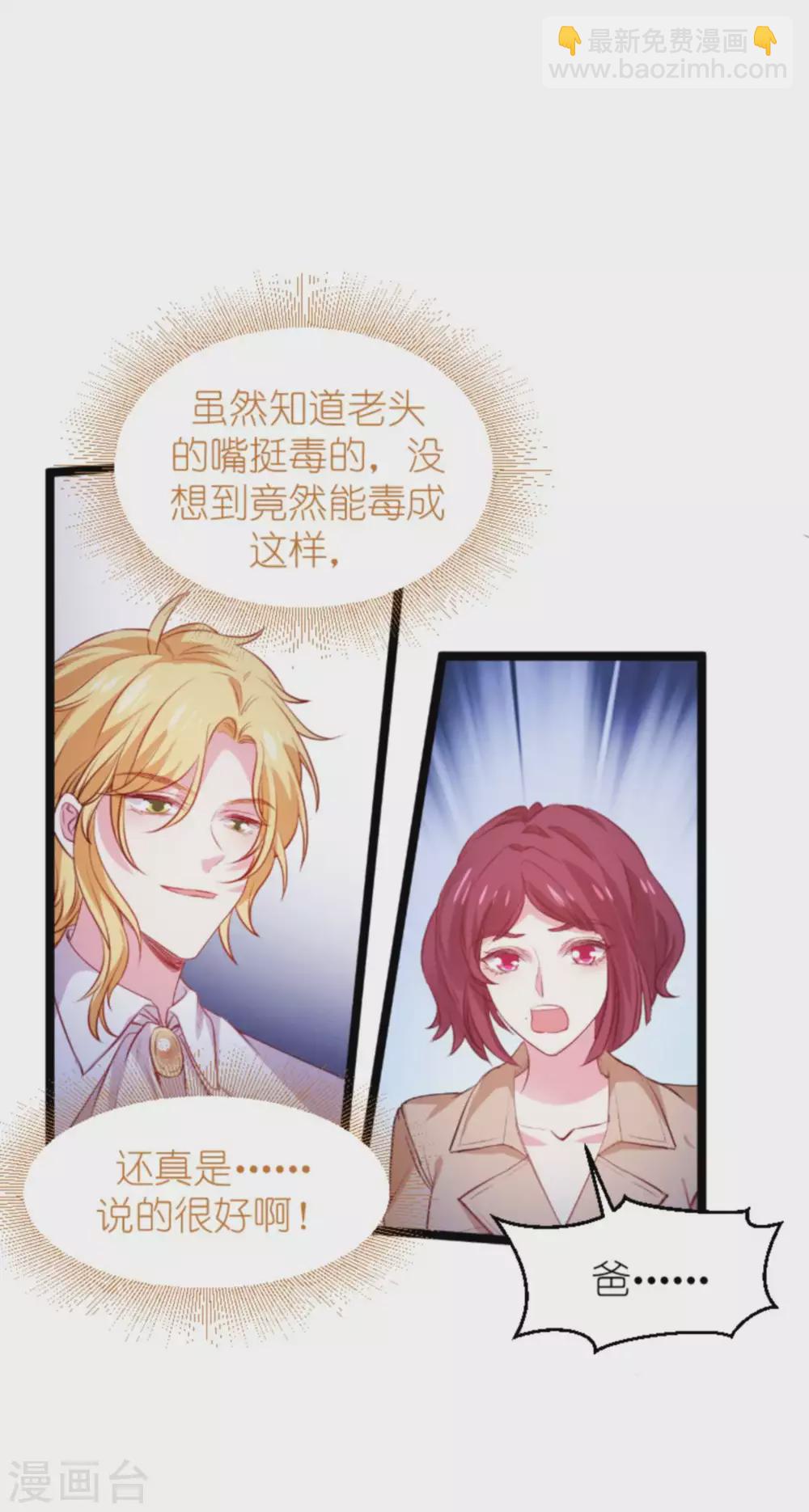 第168话 那就毁灭吧！-第168话