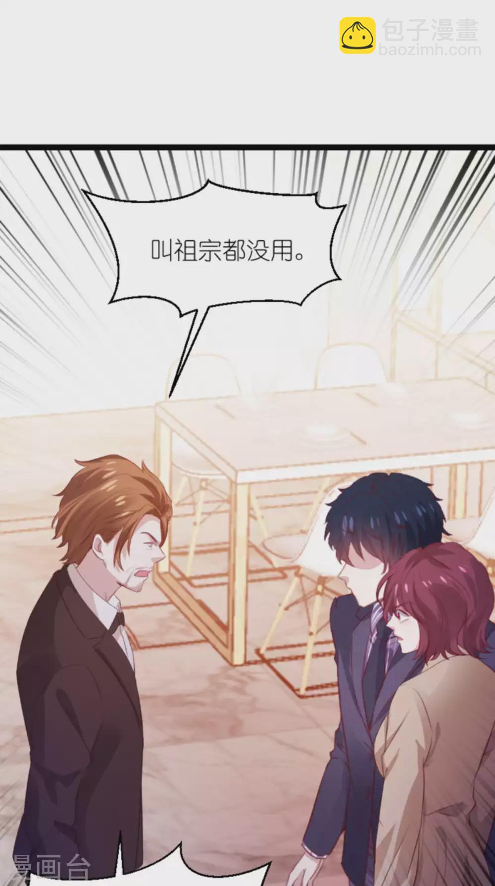 第168话 那就毁灭吧！-第168话