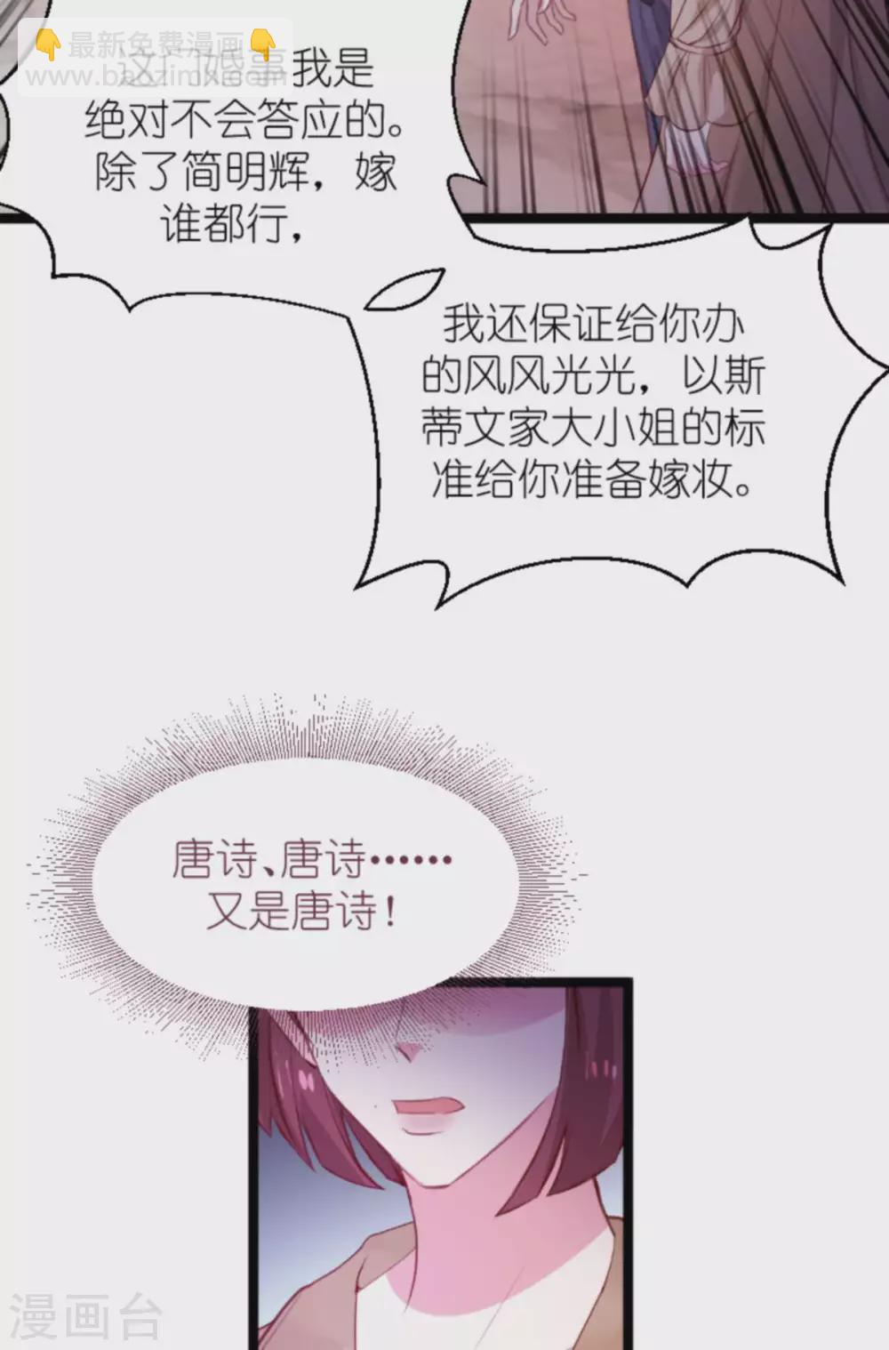 第168话 那就毁灭吧！-第168话