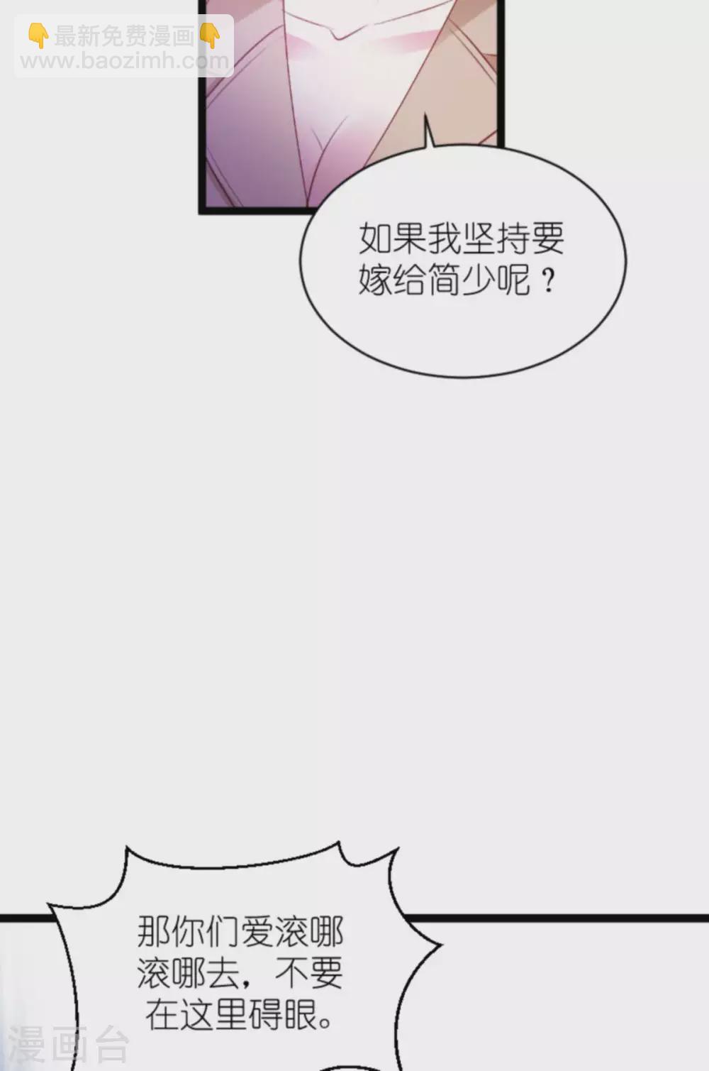 第168话 那就毁灭吧！-第168话