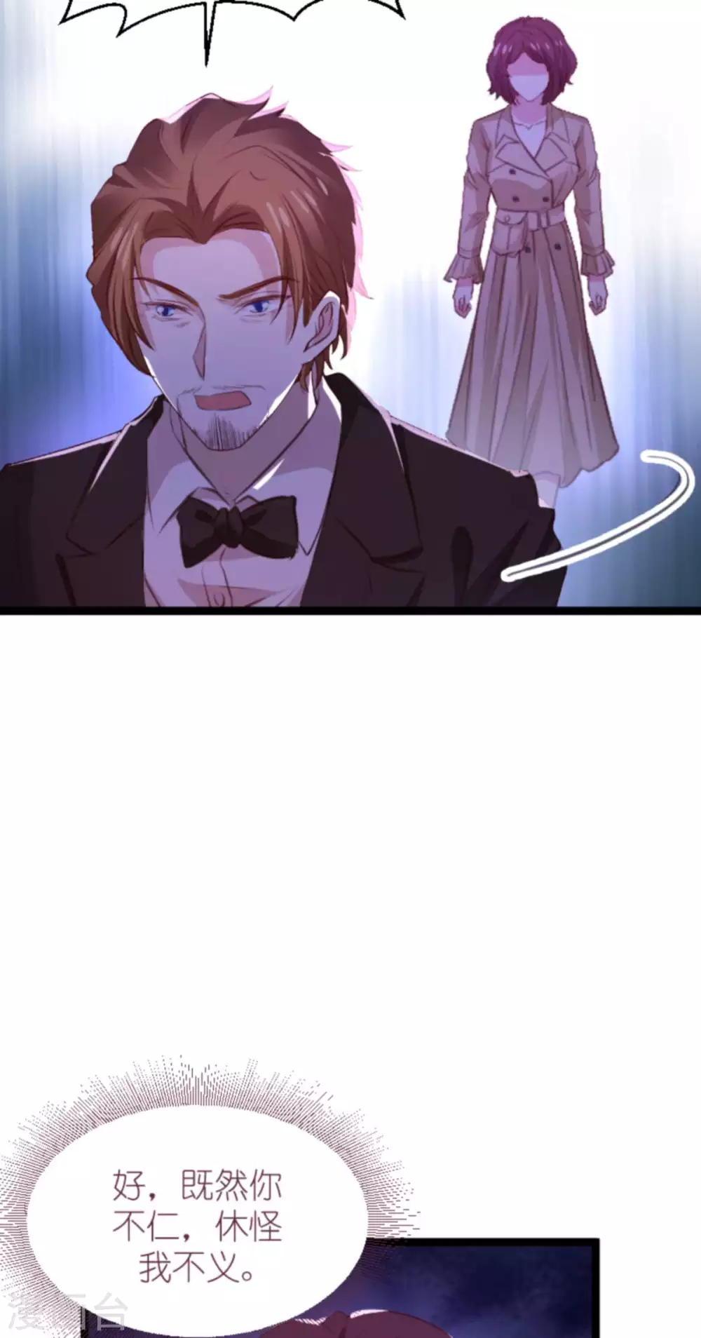 第168话 那就毁灭吧！-第168话