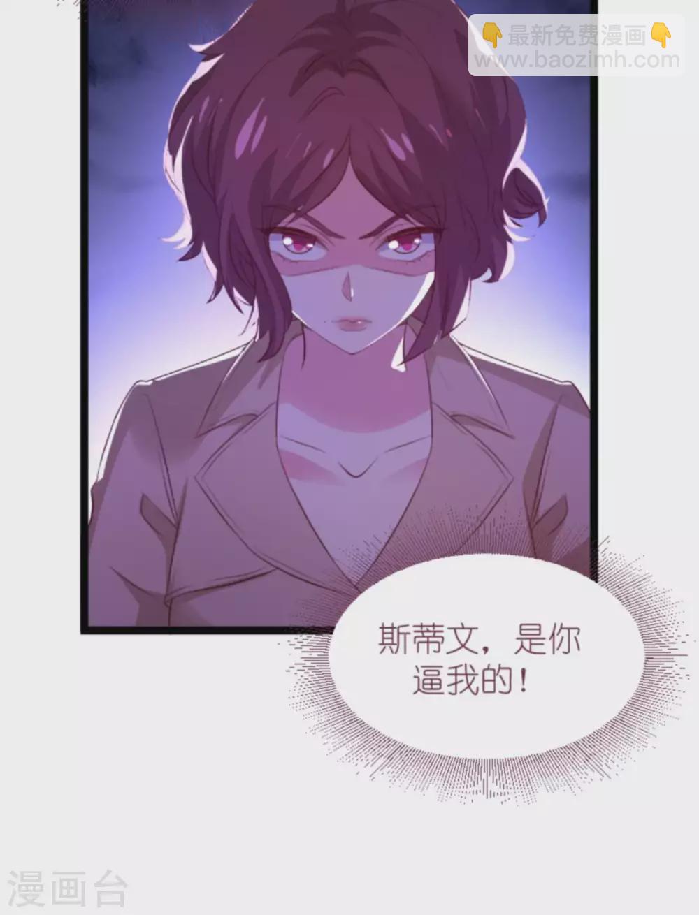 第168话 那就毁灭吧！-第168话