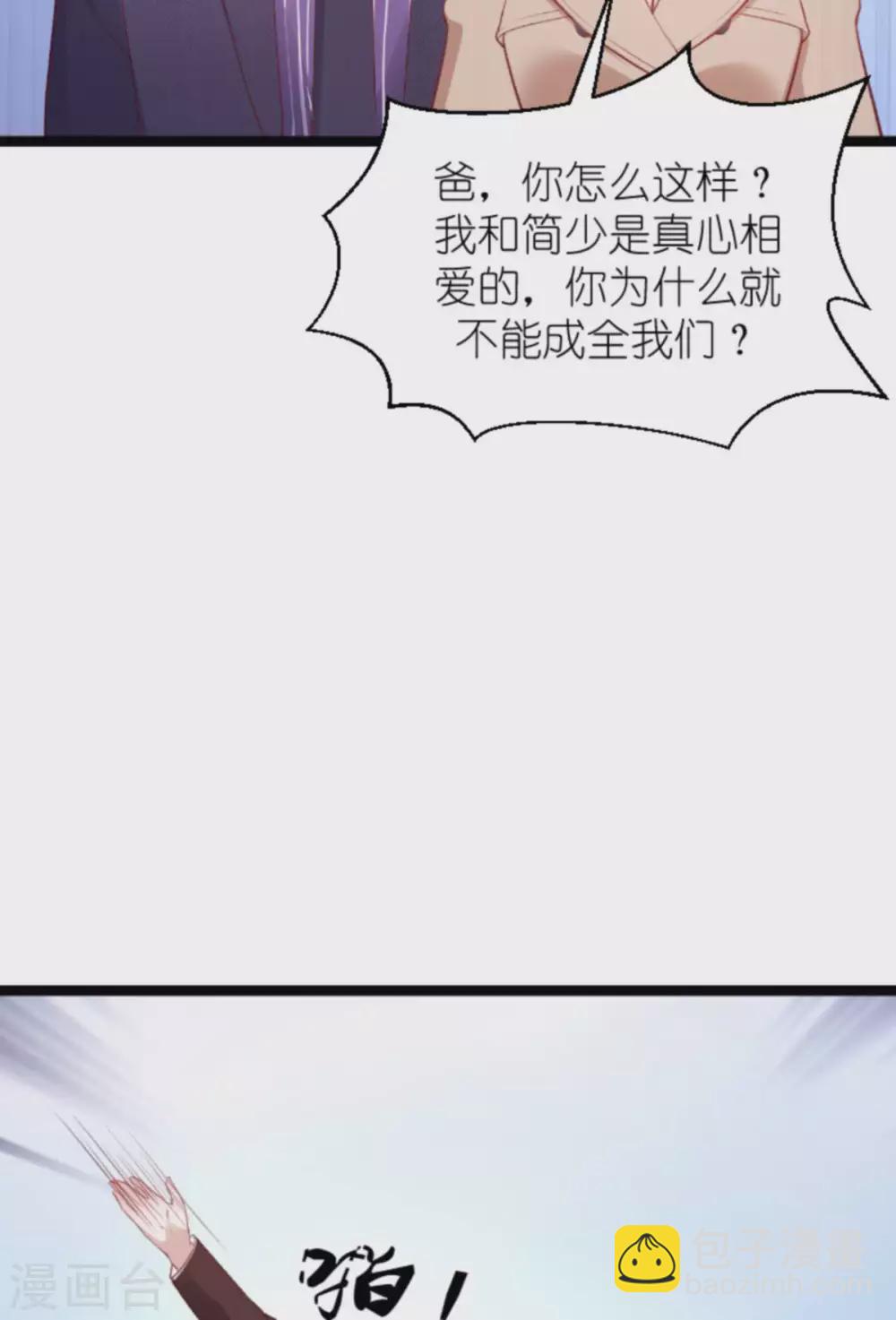 第168话 那就毁灭吧！-第168话