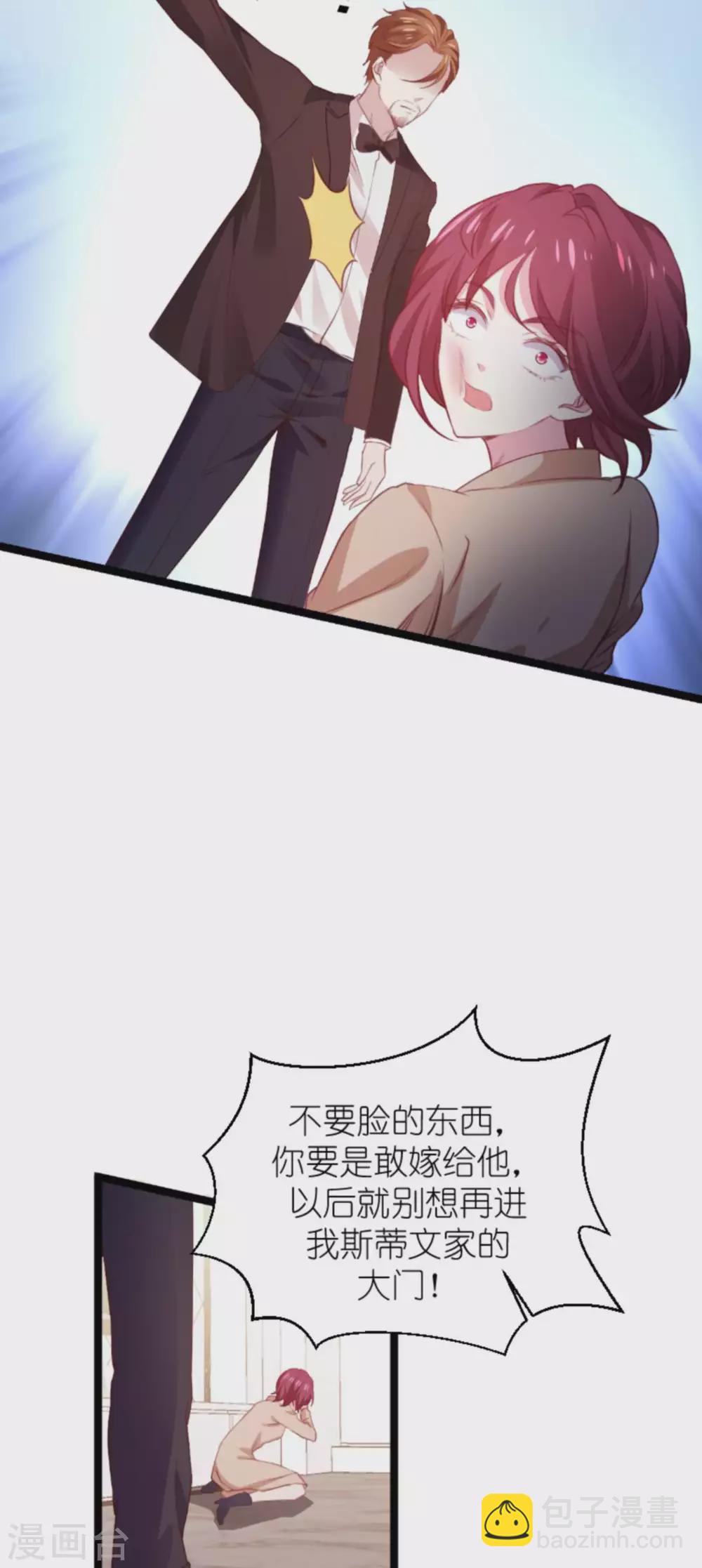 第168话 那就毁灭吧！-第168话