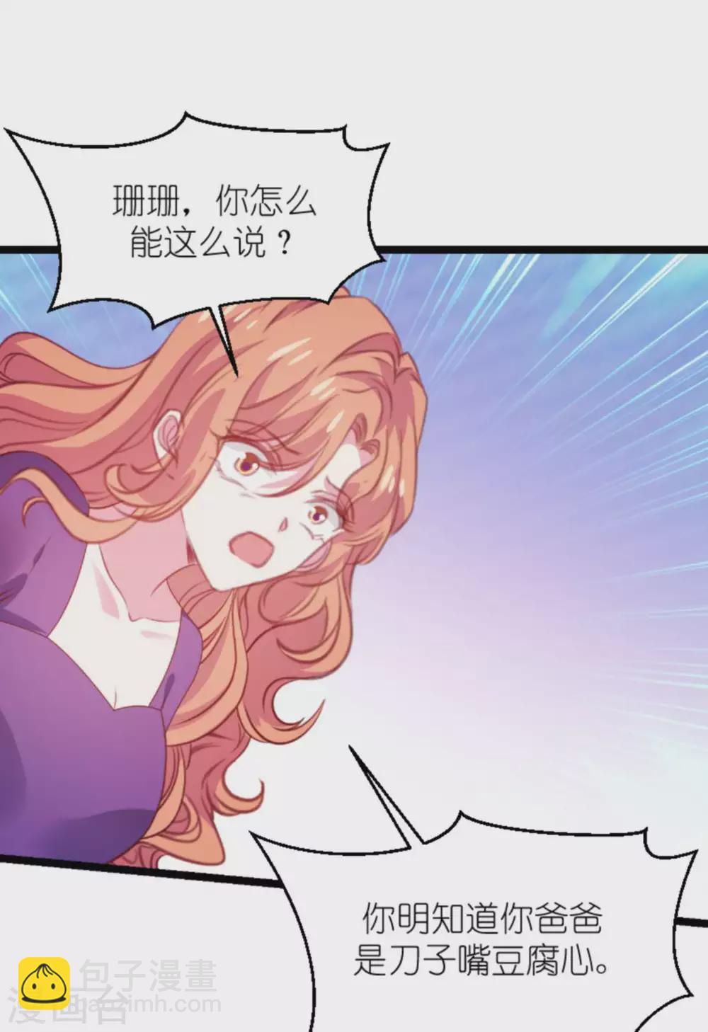 第168话 那就毁灭吧！-第168话
