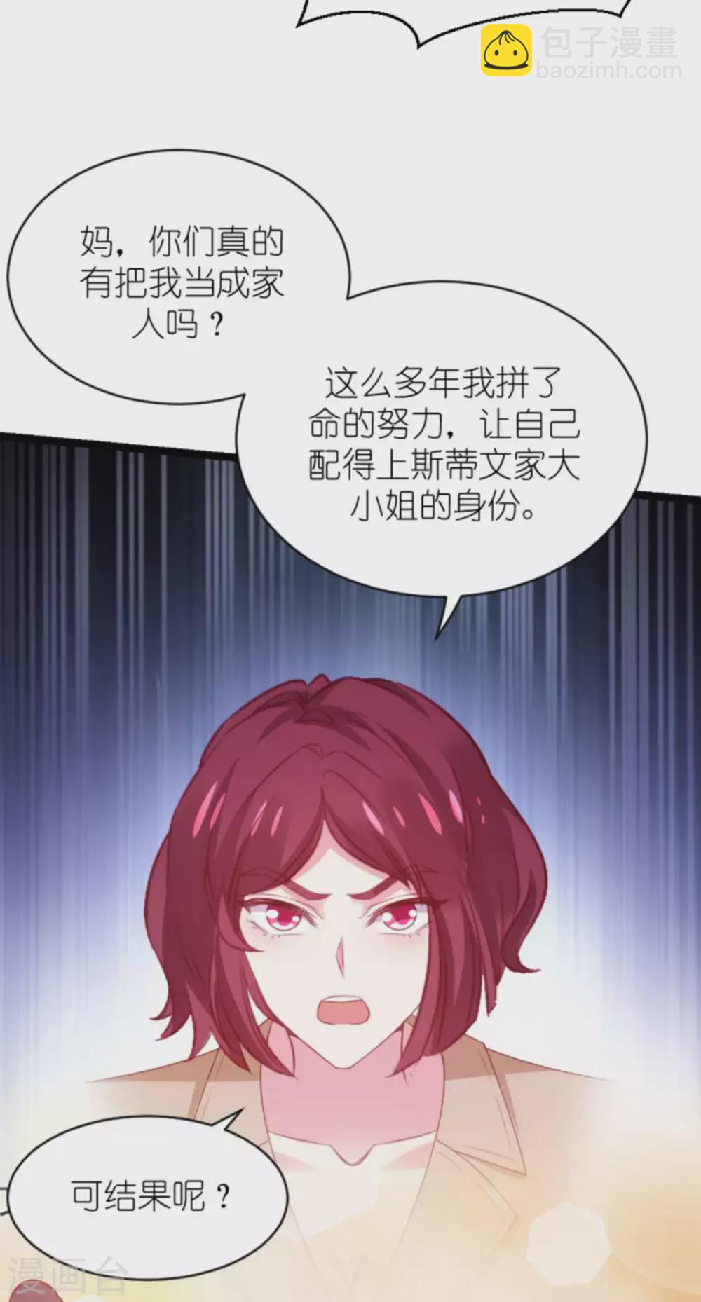 第168话 那就毁灭吧！-第168话