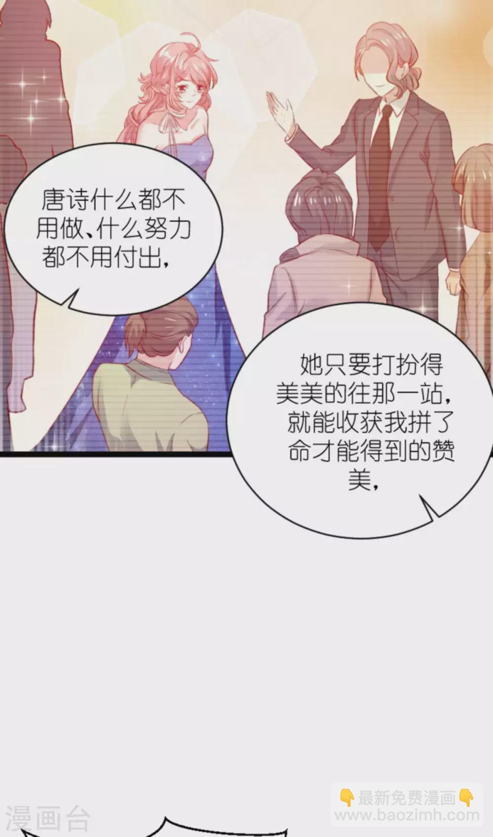 第168话 那就毁灭吧！-第168话