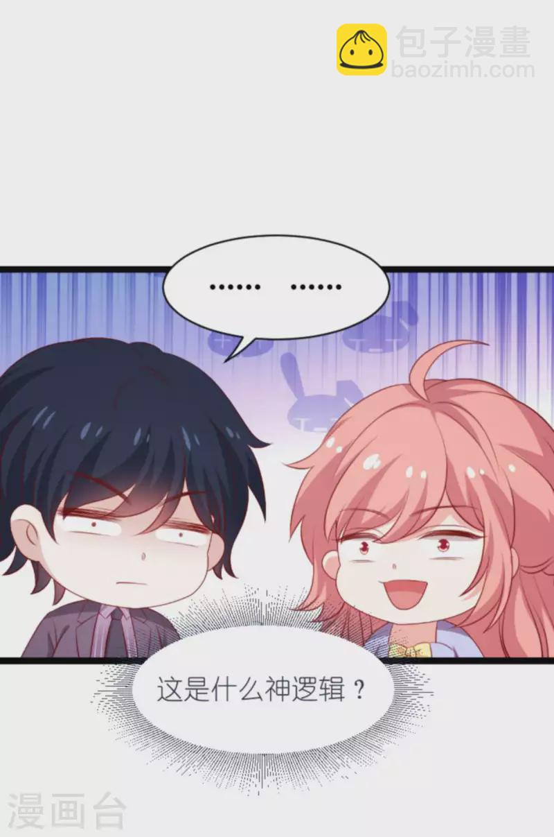 第170话 打怪兽，你死啦-第170话