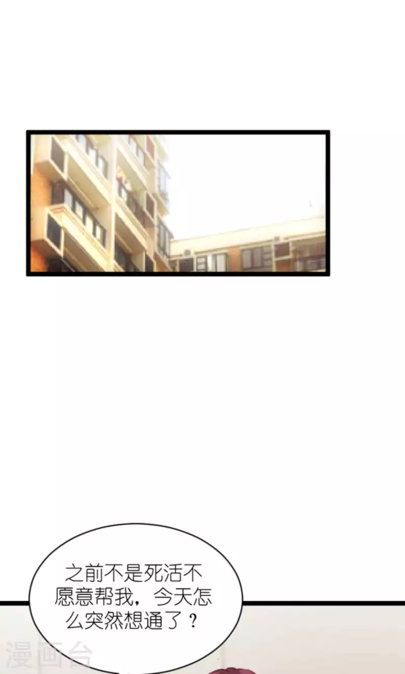 第170话 打怪兽，你死啦-第170话