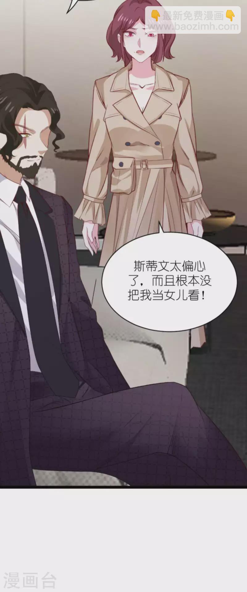 第170话 打怪兽，你死啦-第170话