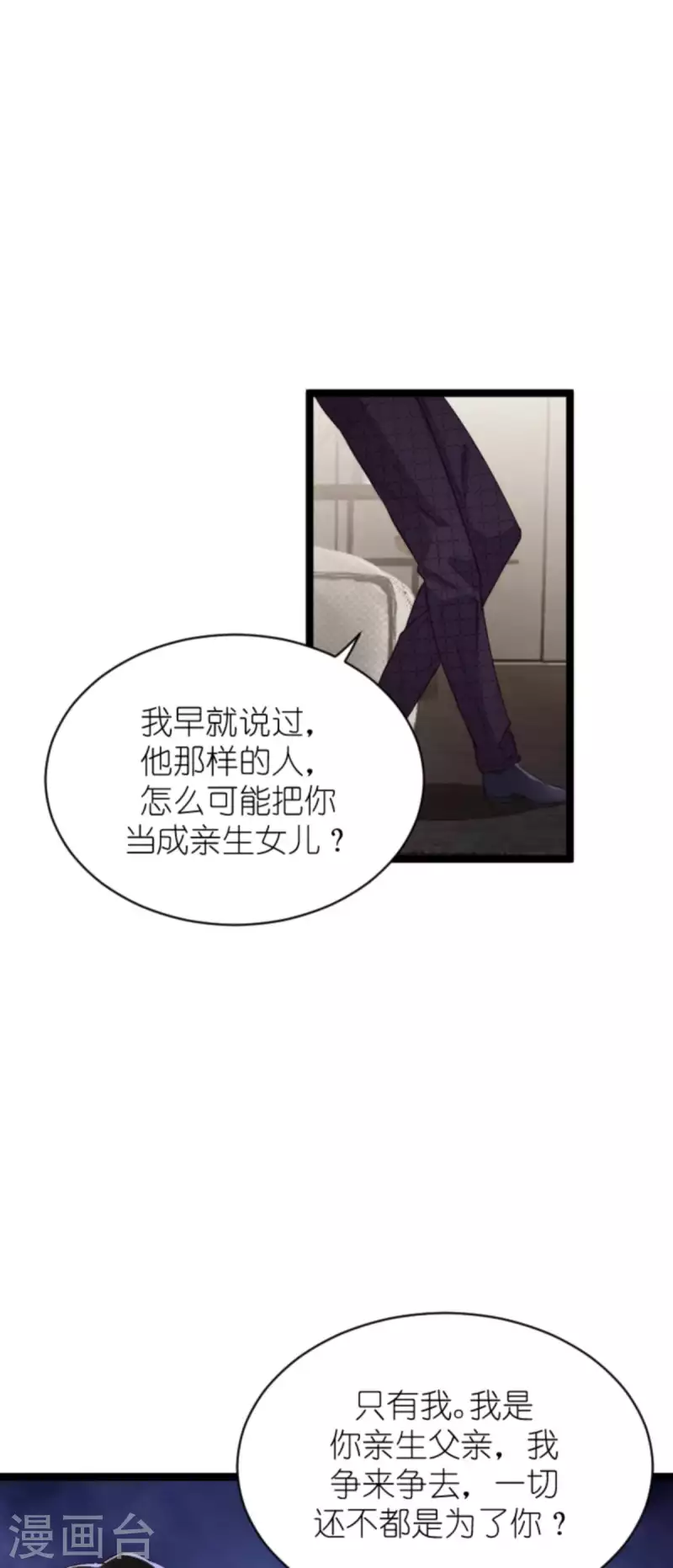 第170话 打怪兽，你死啦-第170话