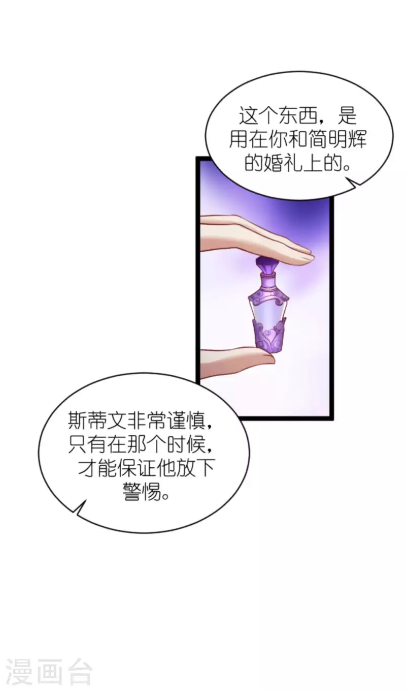 第170话 打怪兽，你死啦-第170话
