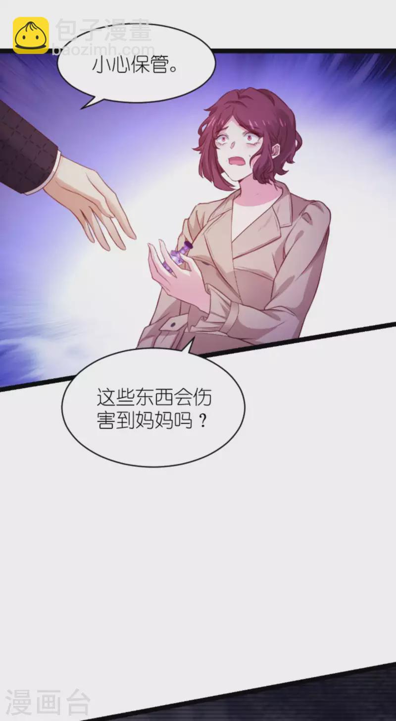 第170话 打怪兽，你死啦-第170话