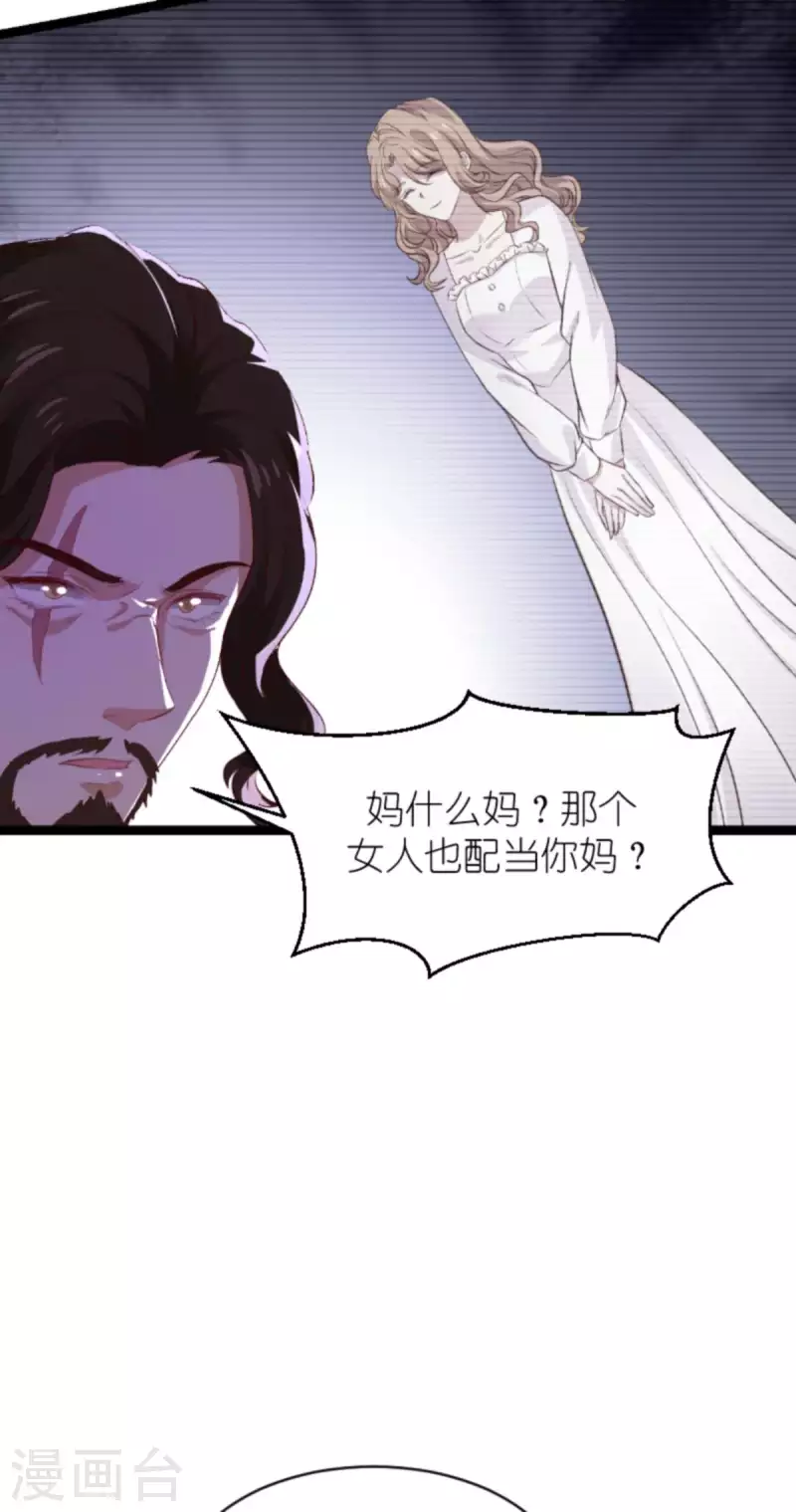 第170话 打怪兽，你死啦-第170话