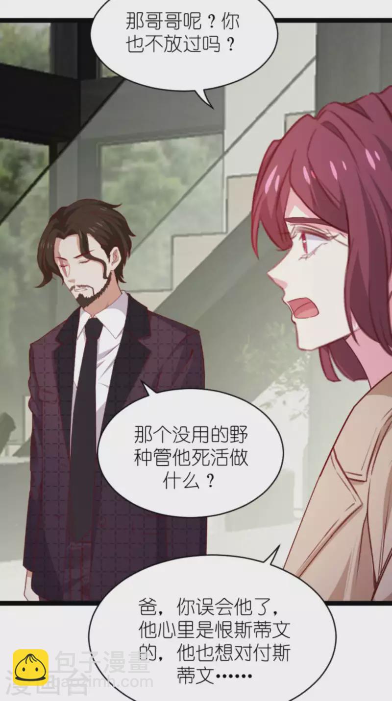 第170话 打怪兽，你死啦-第170话