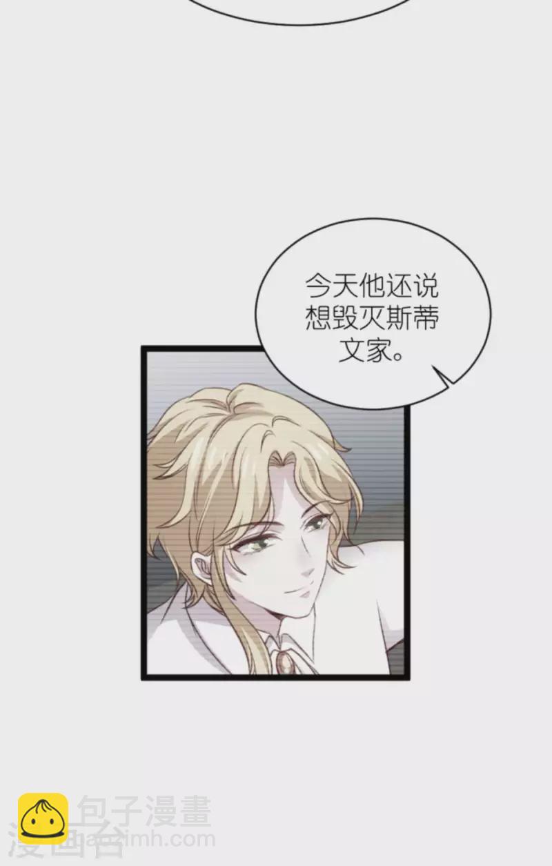 第170话 打怪兽，你死啦-第170话