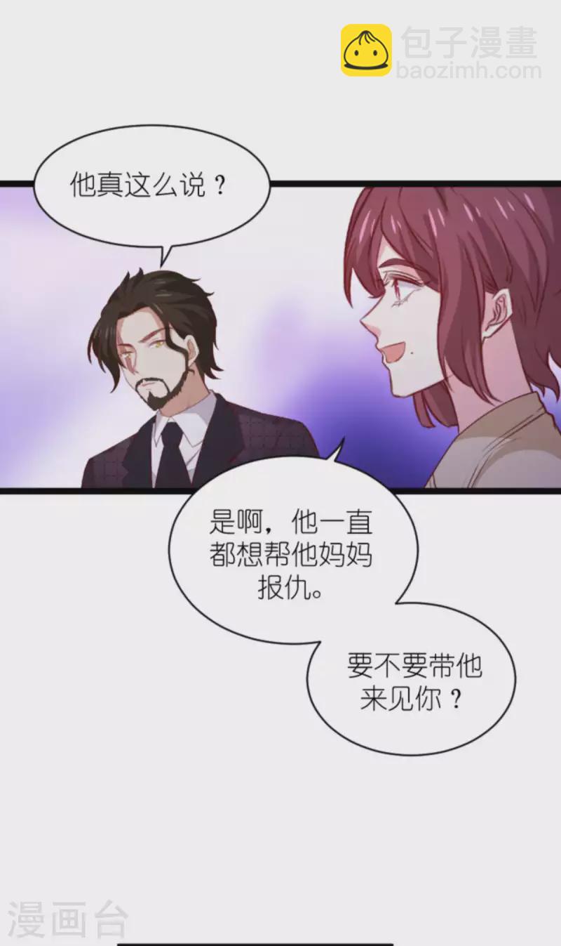 第170话 打怪兽，你死啦-第170话