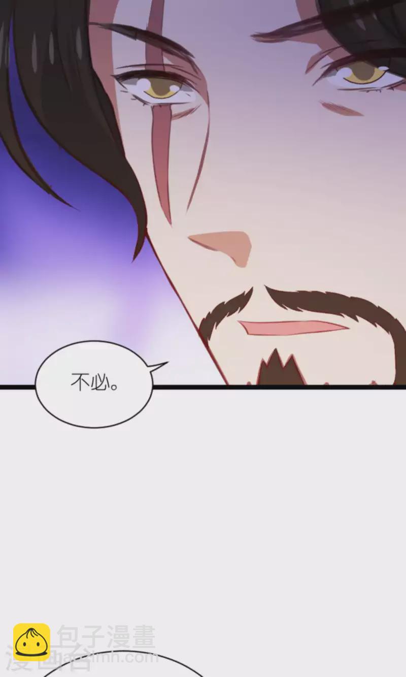第170话 打怪兽，你死啦-第170话