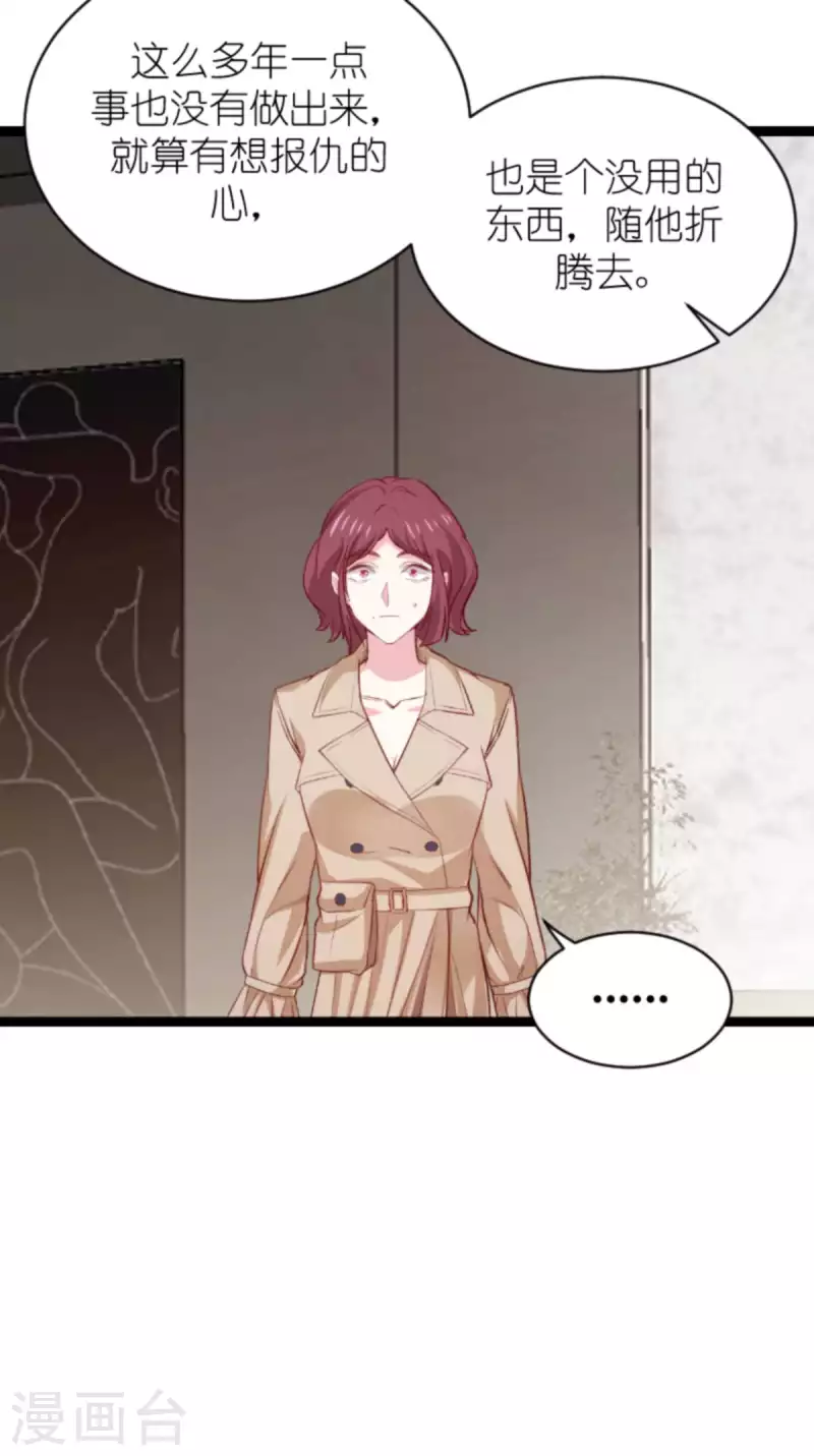 第170话 打怪兽，你死啦-第170话