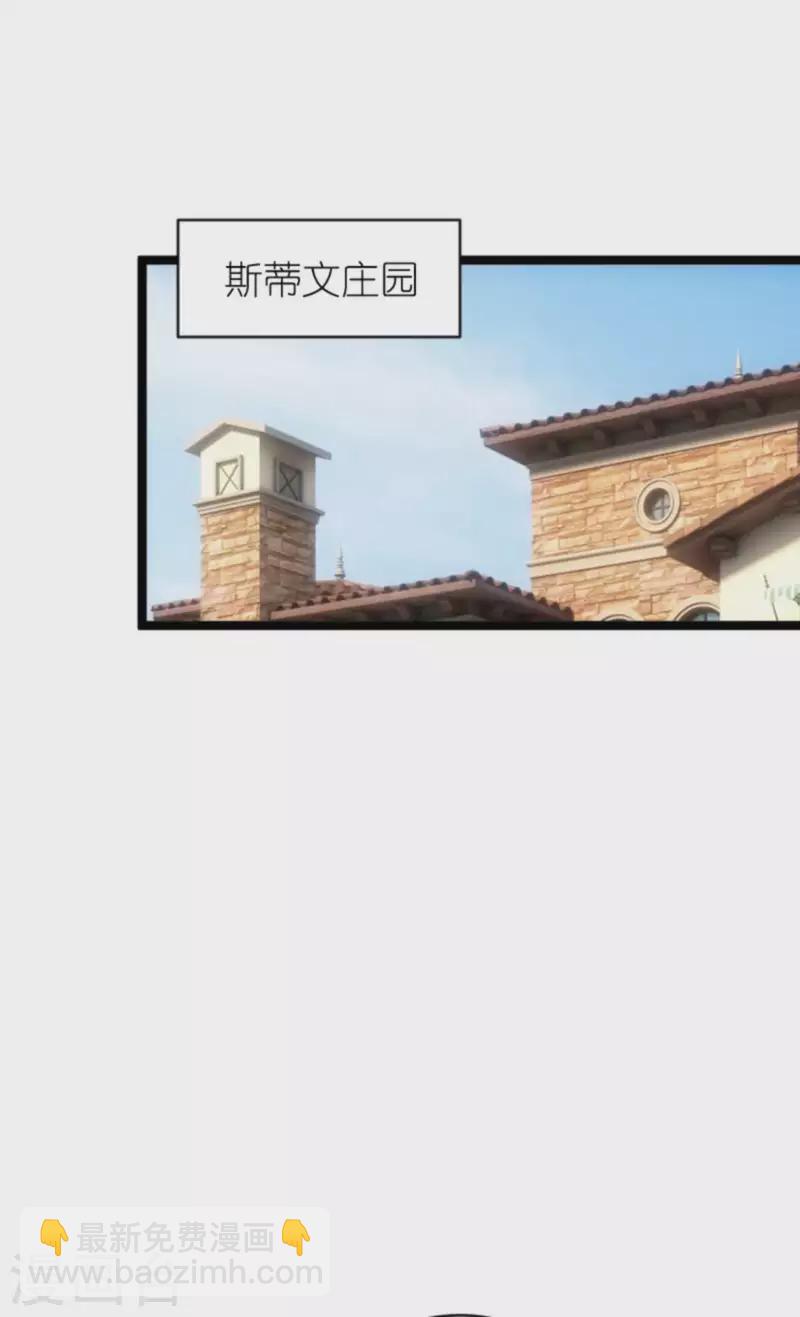 第170话 打怪兽，你死啦-第170话