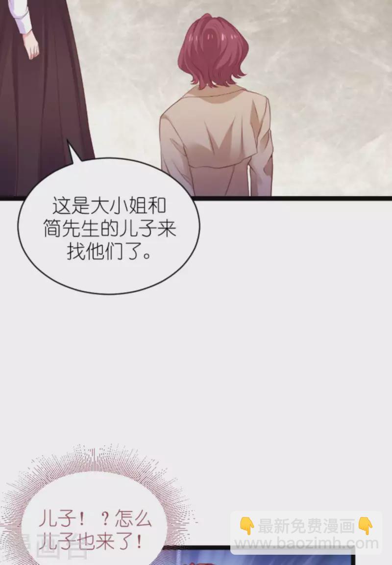 第170话 打怪兽，你死啦-第170话