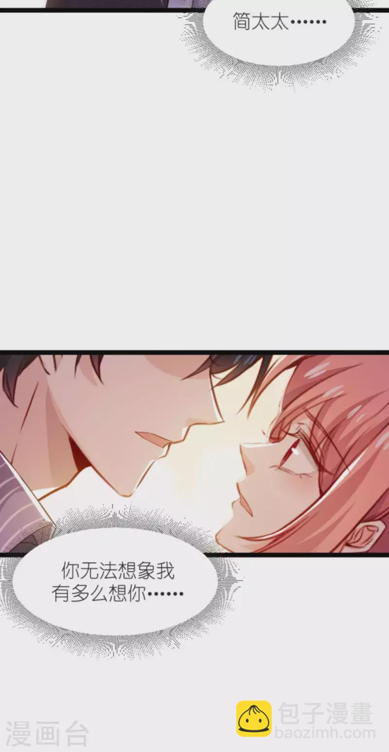 第170话 打怪兽，你死啦-第170话