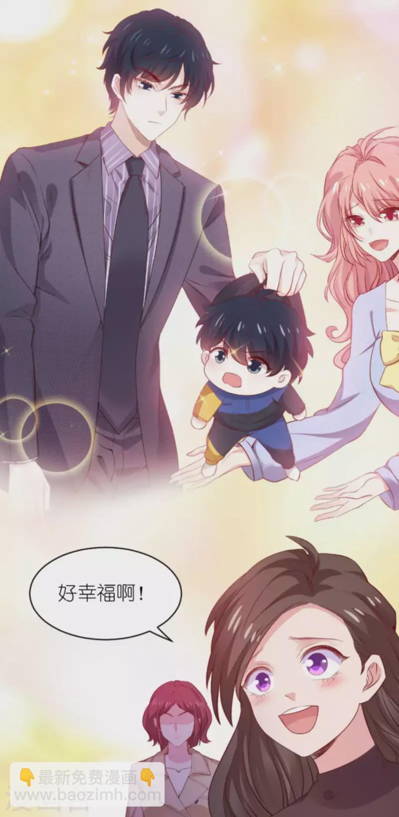 第170话 打怪兽，你死啦-第170话