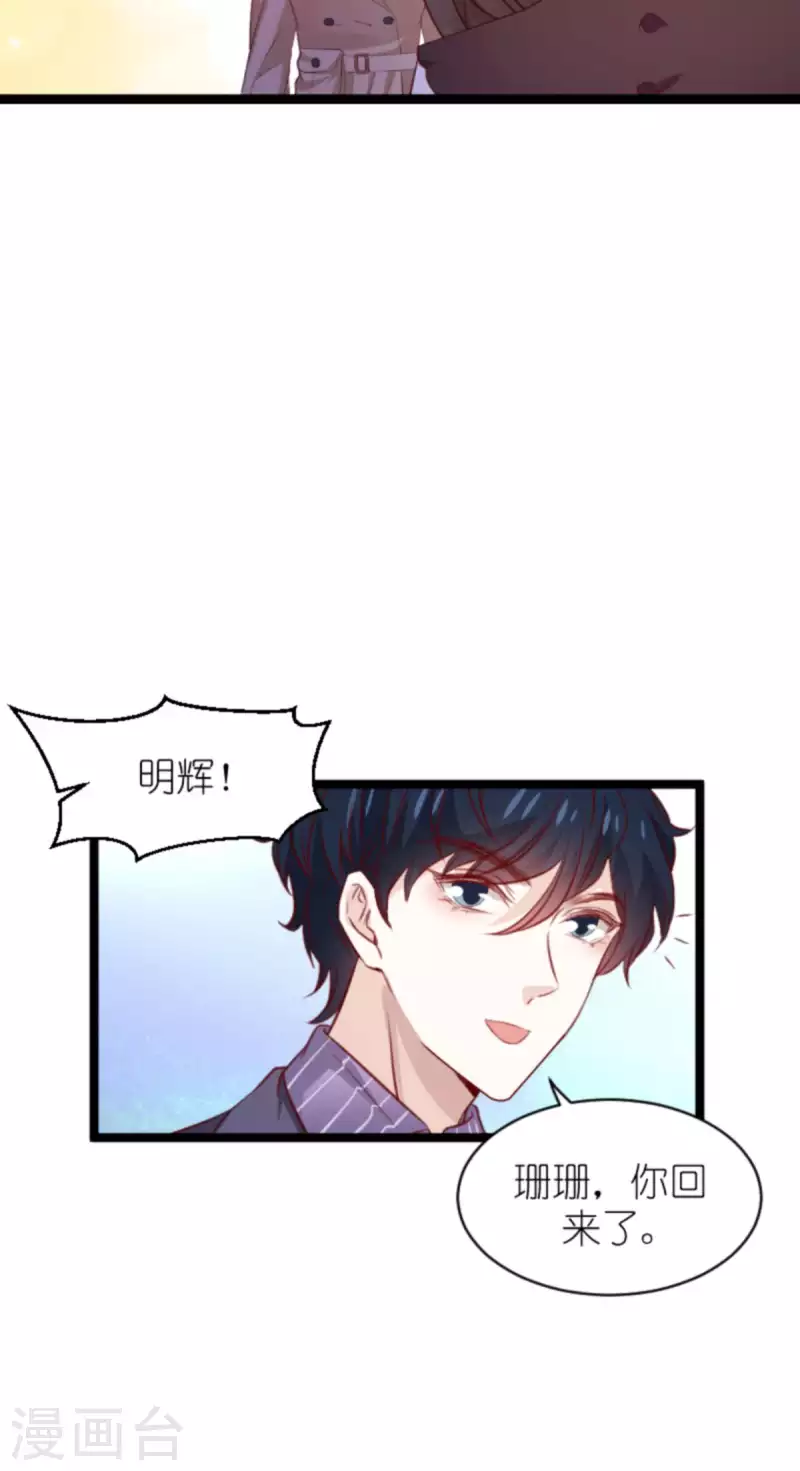 第170话 打怪兽，你死啦-第170话