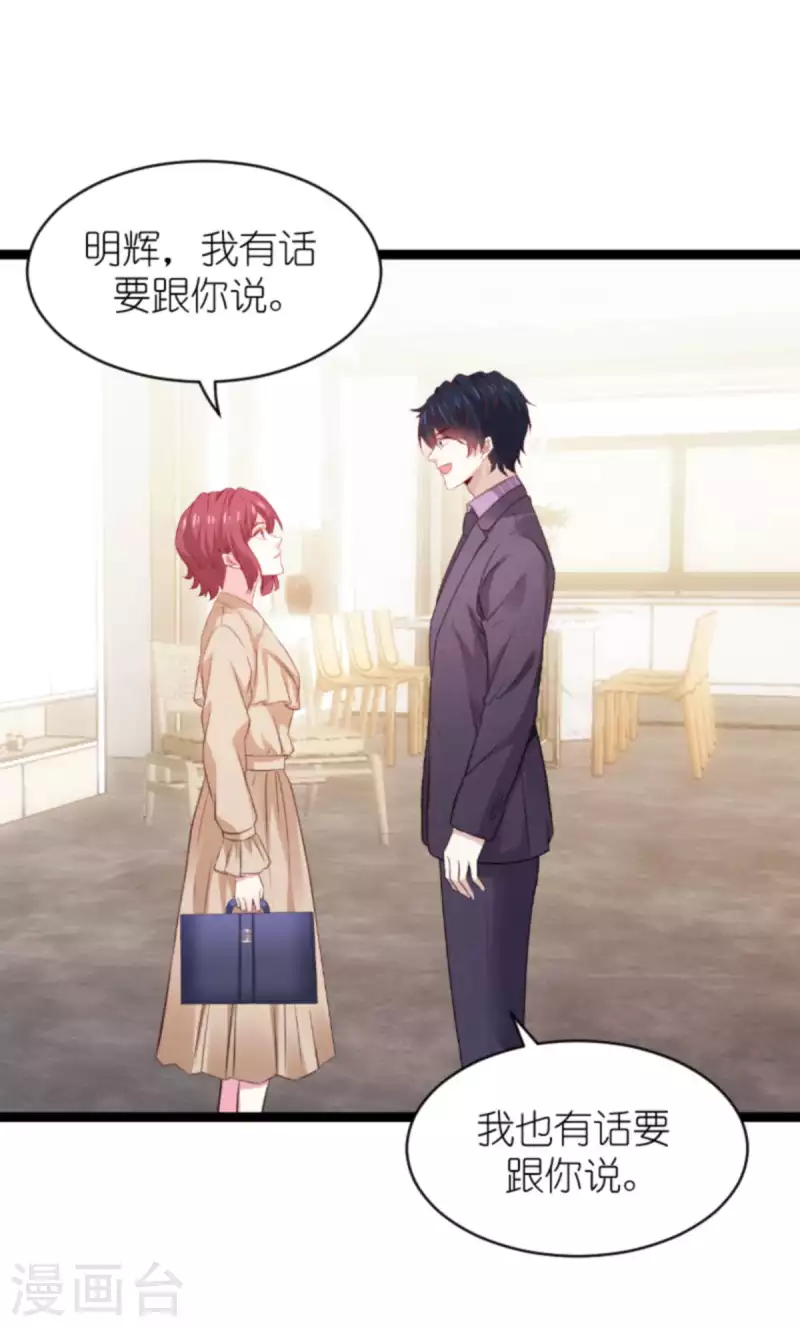 第170话 打怪兽，你死啦-第170话