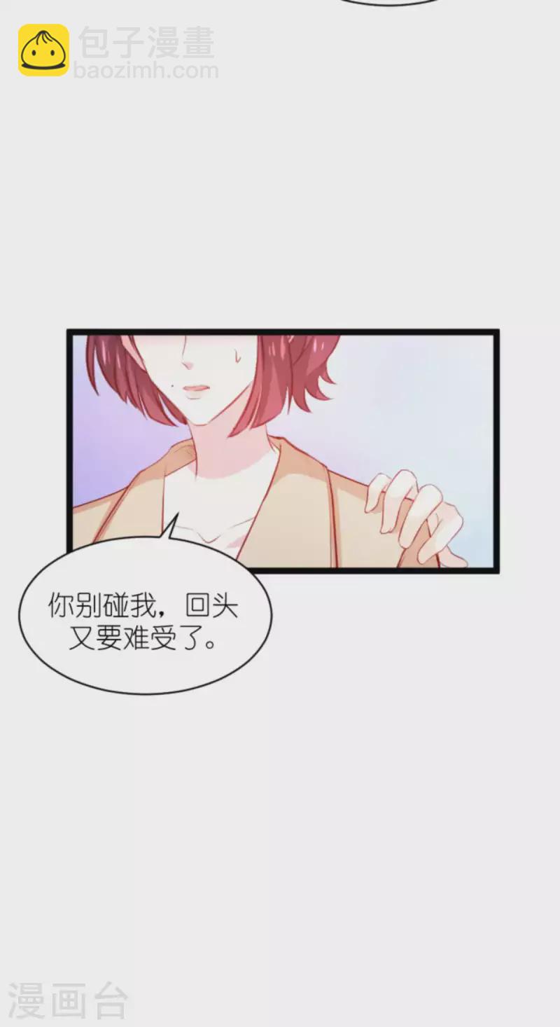 第170话 打怪兽，你死啦-第170话