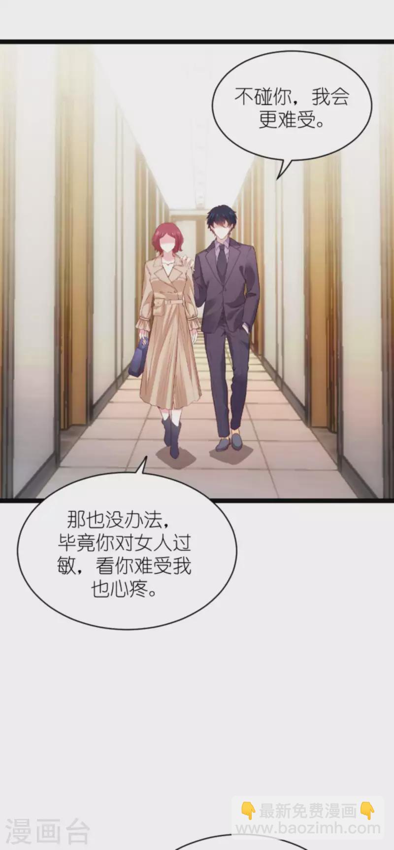第170话 打怪兽，你死啦-第170话